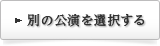 入力内容変更
